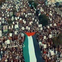 استراتيجية الصبر الجميل | عيسى الليث | زامل