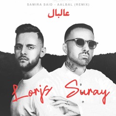 Samira Said - Aalbal (Suray & Lorjs Remix) | سميرة سعيد - عالبال
