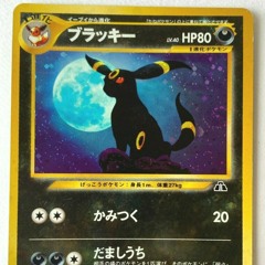 >💋♠️🖤UMBREON 555🖤♠️💋<