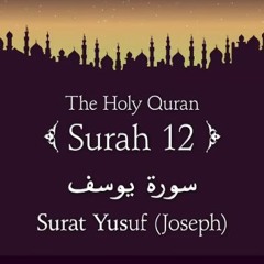 Surah Yusuf by Mishary Al Afasy