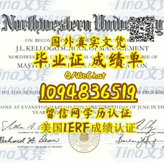 原版NWU毕业证成绩单办理