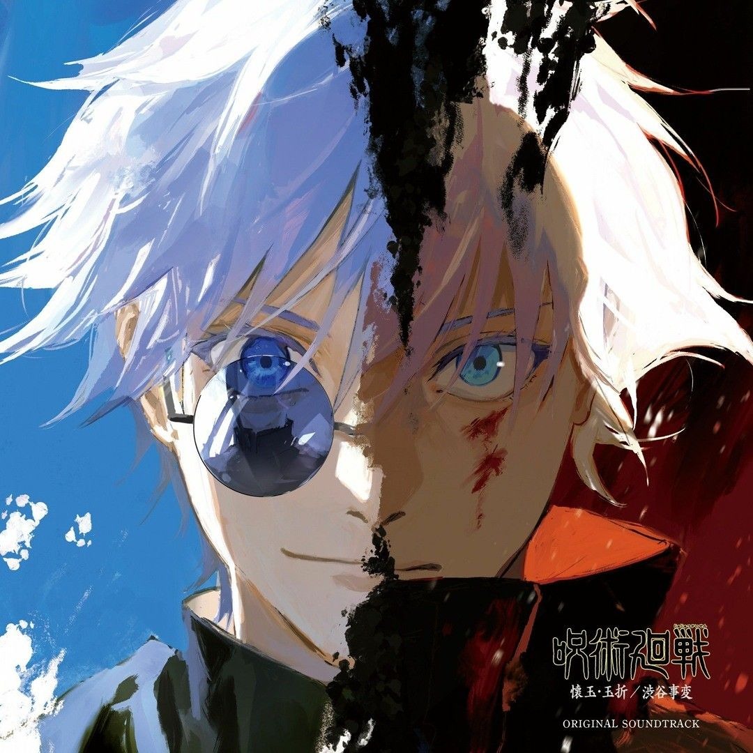 Stream JJK Season 2 Ao No Sumika (Fixed Upload) by Guh Guh Listen Stream JJK Season 2 Ao No Sumika (Fixed Upload) by Guh Guh Listen