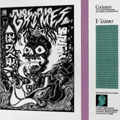 GRIMES - GENESIS (Techno edit)
