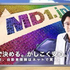 MITSUI DIRECT SONPO - 'MD-1' 2005 CM 15sec [三井ダイレクト損保 'MD-1' CM 2005]