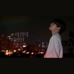 사건의 지평선 Cover (원곡：윤하) - Seungmin [SKZ - RECORD]