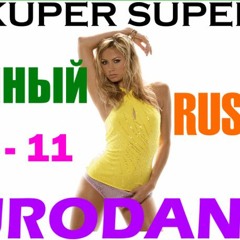 KUPER SUPER - УБОЙНЫЙ RUSSIAN EURODANCE Vol - 11
