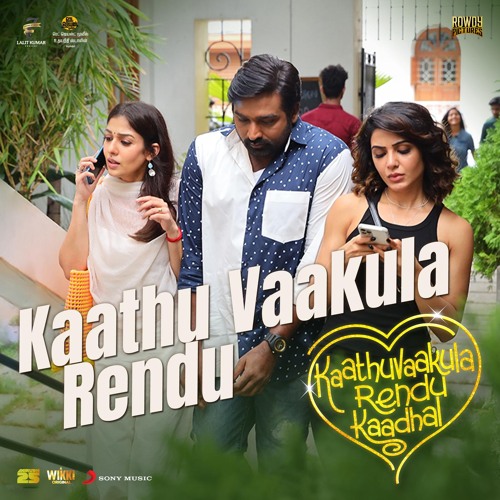 Kaathu Vaakula Rendu (From "Kaathuvaakula Rendu Kaadhal")