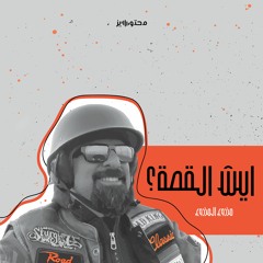 تبي ٩٩٪؜ ولا ١٪؜؟