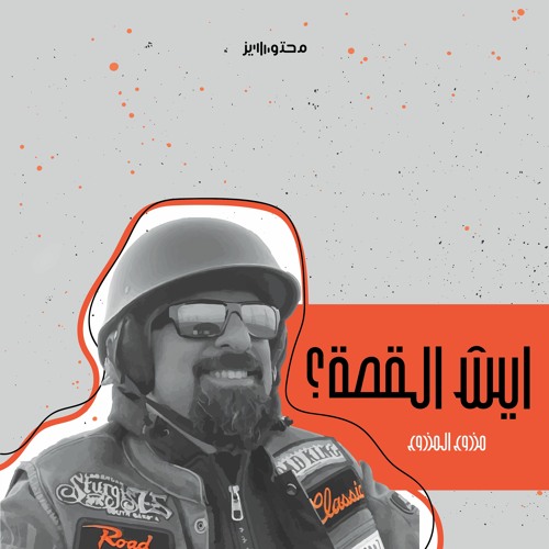 تبي تتطور؟ لا تقرا كل يوم كتاب!