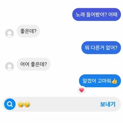 서운해 (with PRESTON) (Prod. Warsely)