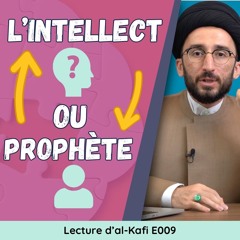 L’Intellect ou le Prophète ? | al-Kafi 009