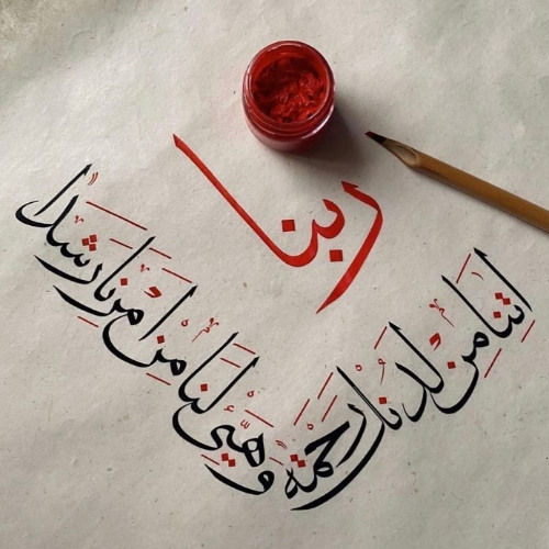 Al-Kahf [18]- سورة الكهف - المصحف المعلم للأطفال - القارئ خليفة الطنيجي