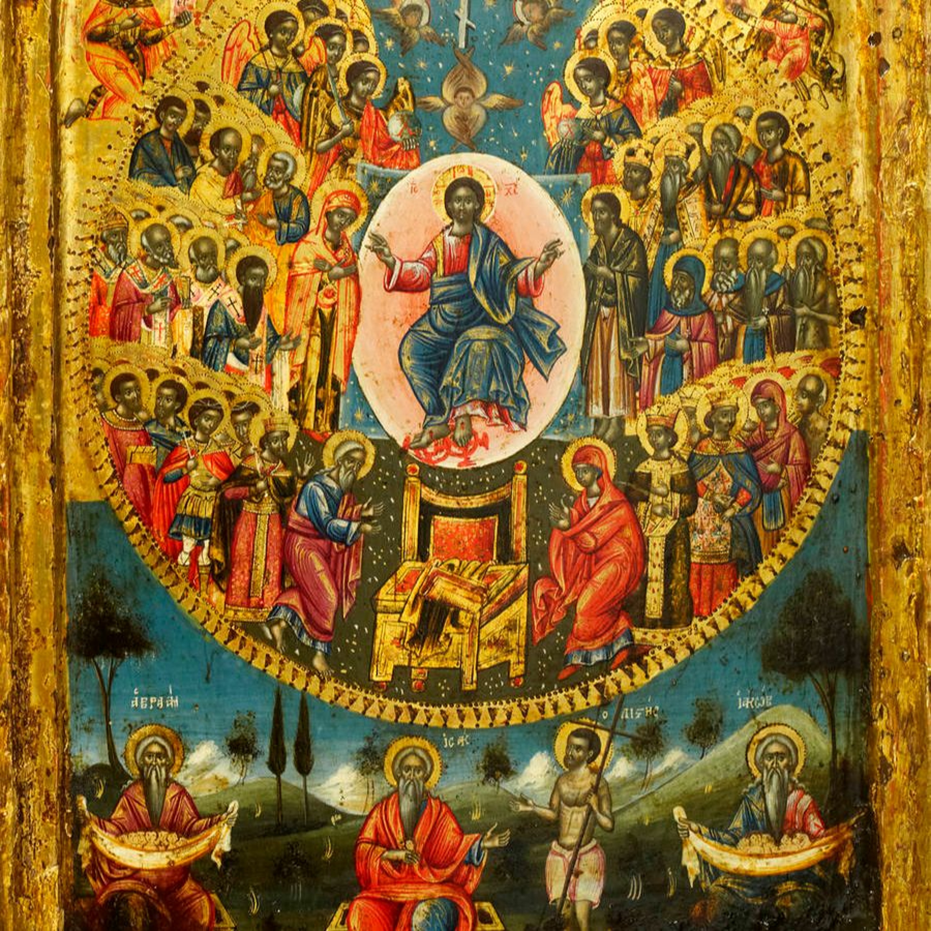 St Peters Orthodox Church