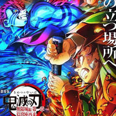 【劇場版「鬼滅之刃」無限城篇 第一章 猗窩座再襲】2025年暑假電影聲光效果之最！【Podcast 布萊恩 米莎 半瓶醋】