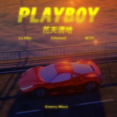 Playboy 花天酒地 - Grøøvy Wave (Lo 5ibe , Criminal , W.T.Y )|Music Audio