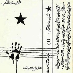 رود