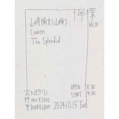 10/15 mona records