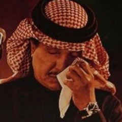 وين احب الليلة ( ما ارق الرياض ) - محمد عبده / جلسة شجن