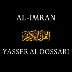 Al-Imran | Yasser Al Dossari | 03