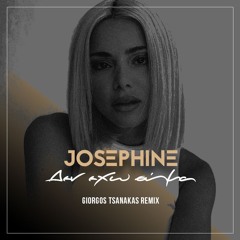 Josephine - Den Exw Sima I Giorgos Tsanakas Remix