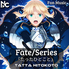 Fate/Series - Tatta Hitokoto | Anime Fan Music