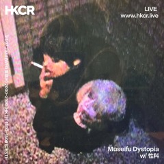 Museifu Dystopia w/ 性科 - 24/07/2024
