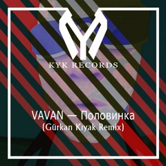 VAVAN — Половинка (CARYCLEX Remix)