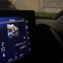 ‎⁨مسك الختام⁩