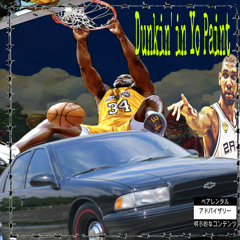 Dunkin’ In Yo Paint(Prod.RM$BVKER)