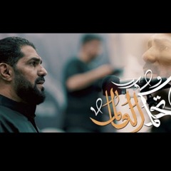 تحكم العالم | صالح الدرازي | ليلة 1 محرم 1446هـ