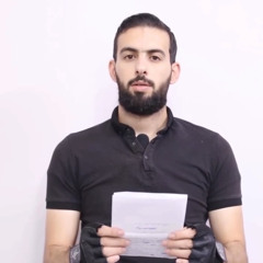 من أجل ديني قد تركت دياريا | الشهيد حسام أبو غزالة