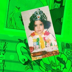 Meen Bint Sgheeri  مين بنت صغيرة