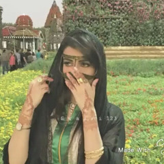 يا بو مييد/ بروغه