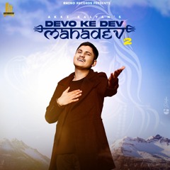Devo Ke Dev Mahadev By Akki Kalyan | Coin Digital | New Hindi Songs 2022