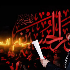‎⁨سهام المصايب  صادق العكراوي - وفاة السيدة أم البنين ع 1445هـ - موكب بن سلوم⁩.