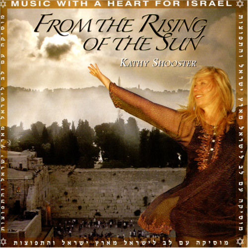 From the Rising of the Sun