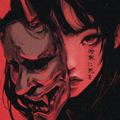 AKUMA