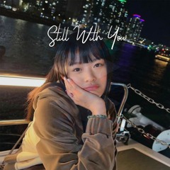 팜하니 (뉴진스)- Still With You (AI Cover)