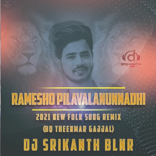 RAMESHO PILAVALANUNNADI (2021 NEW FOLK) REMIX DJ SRIKANTH BLNR