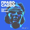 Ольга Романова. Когда приходят с обыском, надо отползти на безопасное расстояние Ольга Романова. Когда приходят с обыском, надо отползти на безопасное расстояние