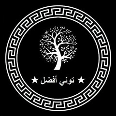 Danheim - Skapanir (Full Album 2020) Nordic Folk & Dark Viking Music