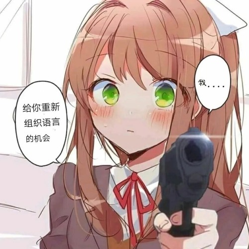 [Tilted Axis]Crossed Out (Cover)