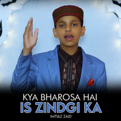 Kya Bharosa Hai Is Zindgi Ka