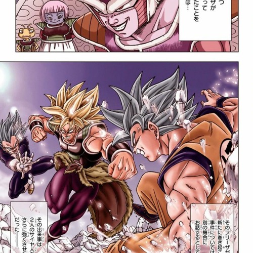 Prodby668 DIEAGAIN [slowed] X Broly SSJ