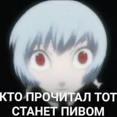 все хотят меня поцеловать