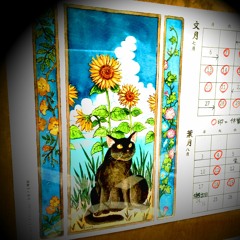 For The Preservation Of Delicate Blossoms - #2417 By Chair House 07272020
