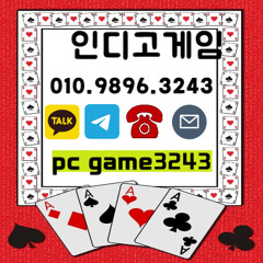 회원가이드 운영으로 특별한 관리센터 인디고게임%바이브게임 010 9895 3243