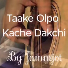 Take Olpo Kache Dakchi - Short Cover - Bengali