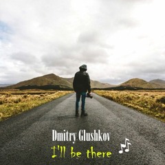 Dmitry Glushkov - I'll be there (Original mix)