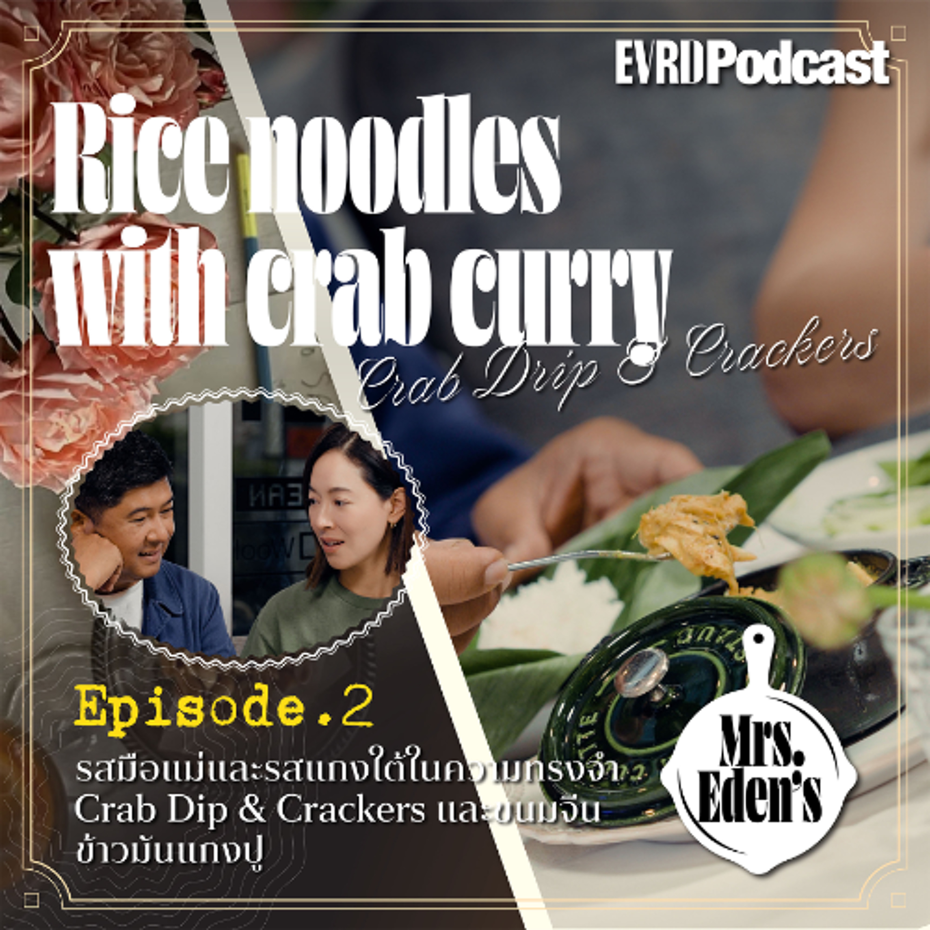 Everyday Podcast